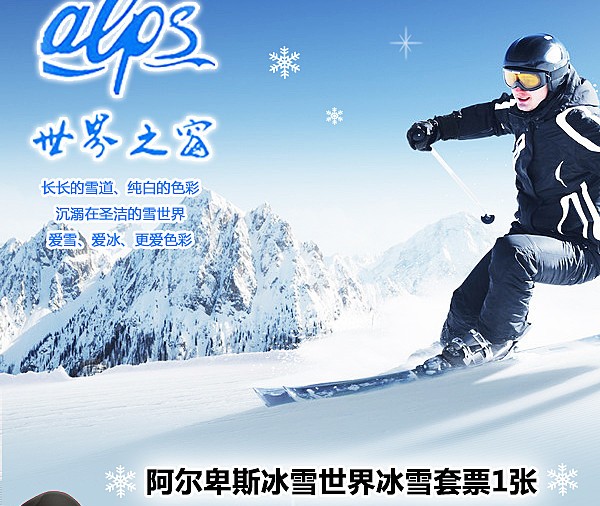 仅190元！原价260元的『东部华侨城』大峡谷+茶溪谷一日游套票1张