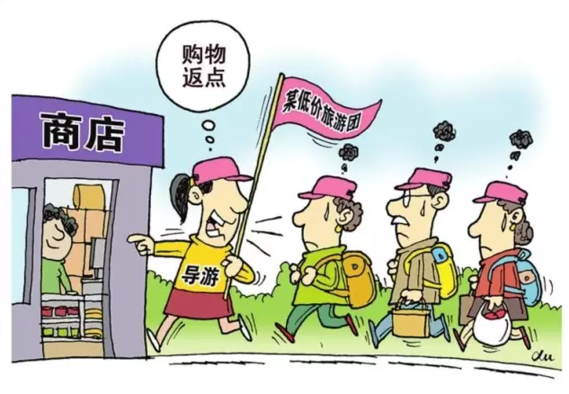 导游还是导购?!央视记者体验调查“超低价”旅游团