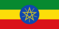 埃塞俄比亚签证办理
